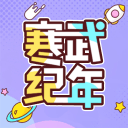 [流言板]来现场加油助威！广西威壮男篮啦啦队分享舞蹈日常