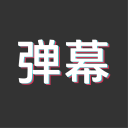 [流言板]milkyway首局表现不佳，FPX选择更换打野iyy上场