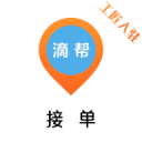韩鹏：教练组和队员进行了一些沟通 依木兰近期不具备出场条件