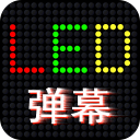 贝蒂斯高层：交易安东尼曼联话语权很大，不会因伊斯科变引援计划